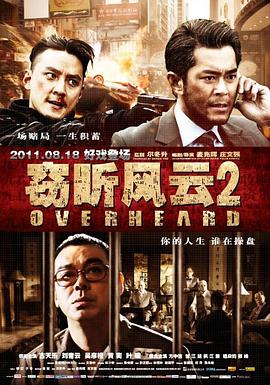 《大地之母》海报